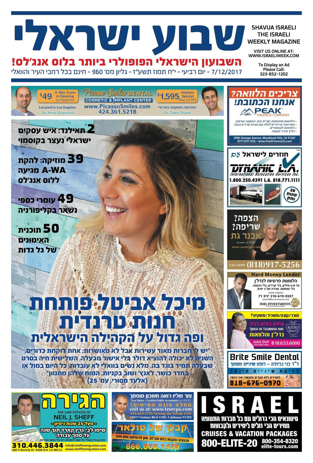 The Studio LA on the Cover of Shavua Israeli!!